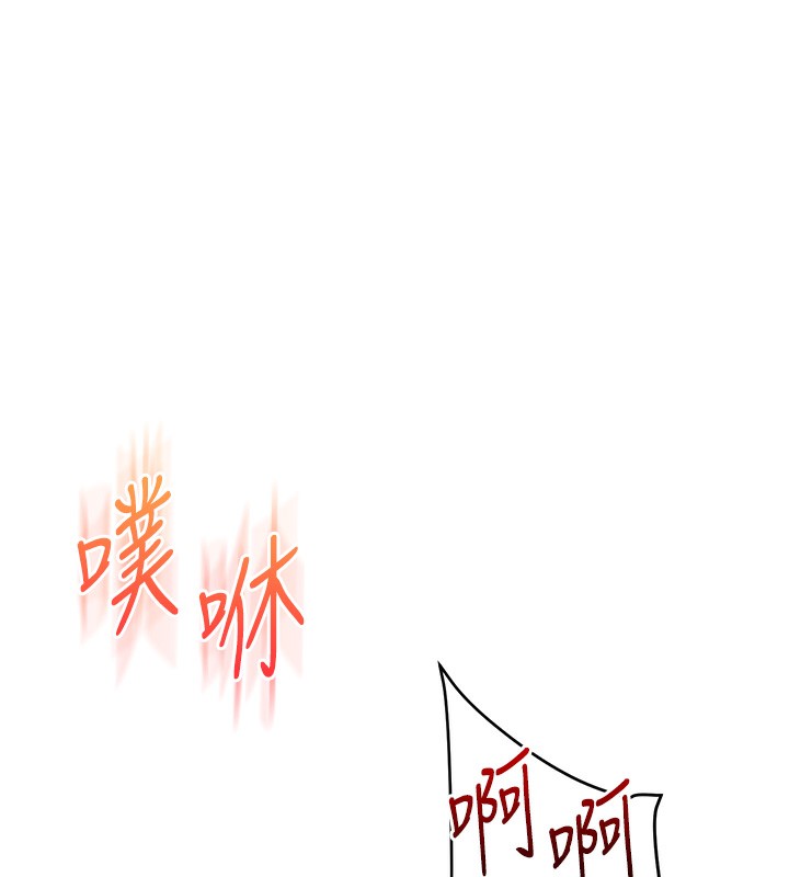 玩转学姊第62話-男友被大鵰嚇到離奇失蹤?!