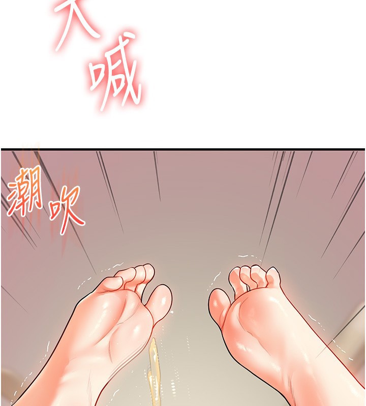 玩转学姊第62話-男友被大鵰嚇到離奇失蹤?!