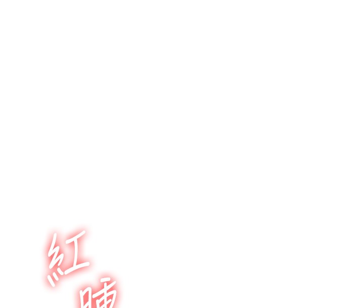 玩转学姊第62話-男友被大鵰嚇到離奇失蹤?!