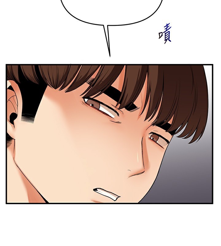 玩转学姊第62話-男友被大鵰嚇到離奇失蹤?!