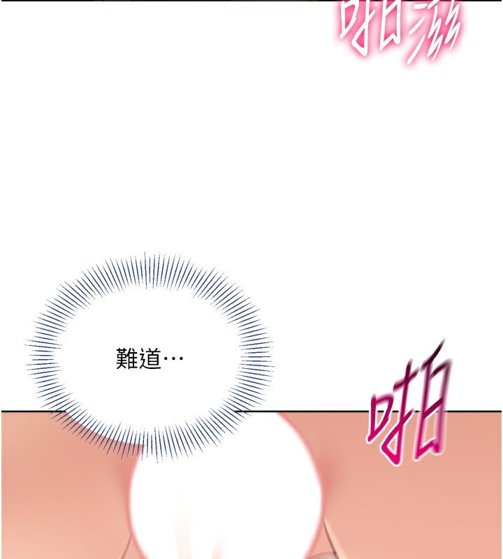 Setup!排球少女第46話-我這樣&hellip;有讓你滿意嗎?