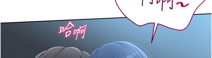 Setup!排球少女第46話-我這樣&hellip;有讓你滿意嗎?
