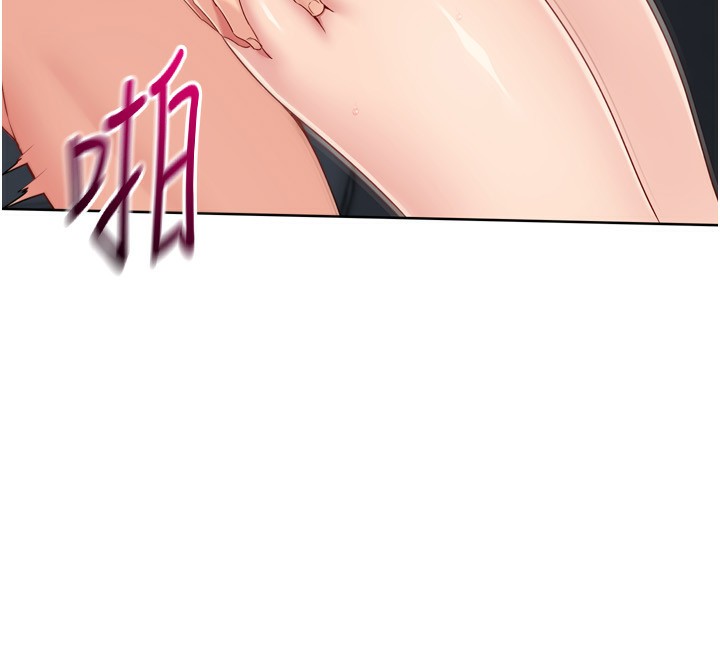 Setup!排球少女第46話-我這樣&hellip;有讓你滿意嗎?