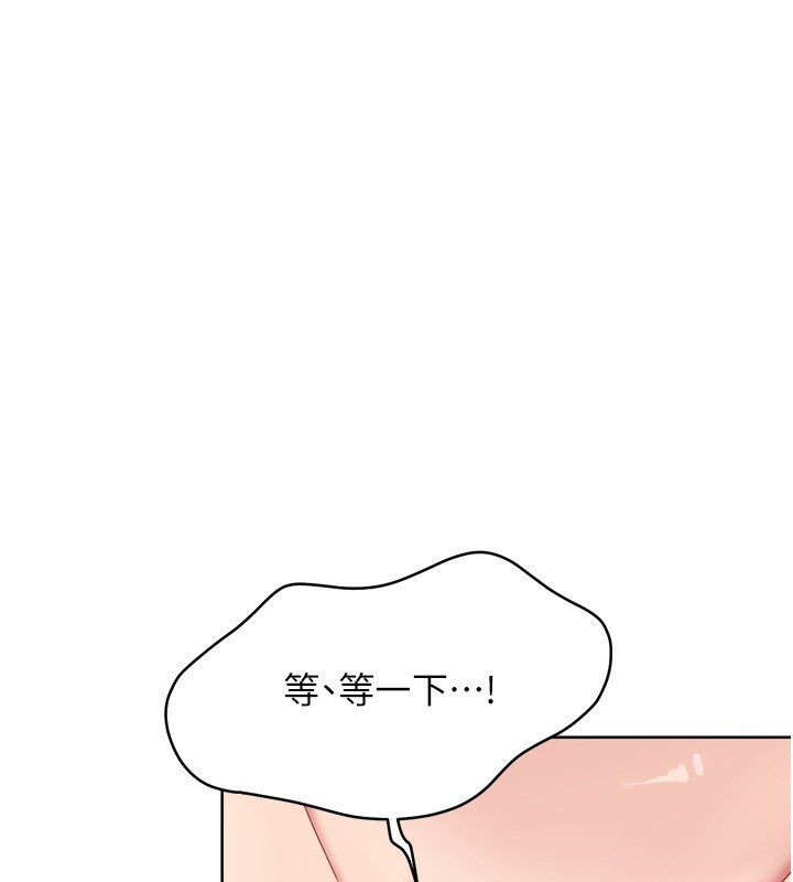 Setup!排球少女第46話-我這樣&hellip;有讓你滿意嗎?