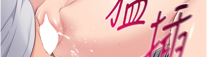 Setup!排球少女第46話-我這樣&hellip;有讓你滿意嗎?