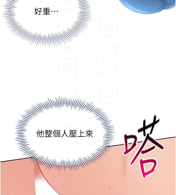 Setup!排球少女第46話-我這樣&hellip;有讓你滿意嗎?