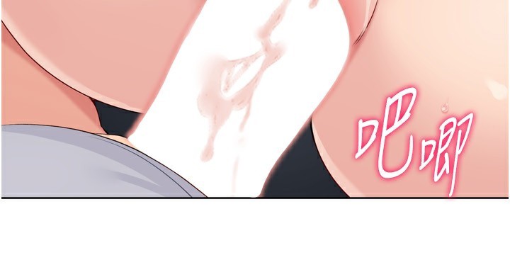 Setup!排球少女第46話-我這樣&hellip;有讓你滿意嗎?