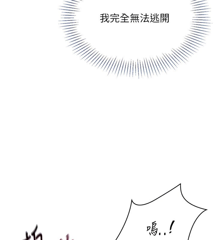 Setup!排球少女第46話-我這樣&hellip;有讓你滿意嗎?