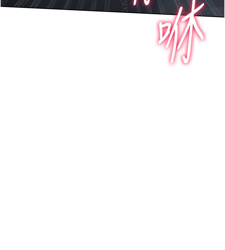 Setup!排球少女第46話-我這樣&hellip;有讓你滿意嗎?