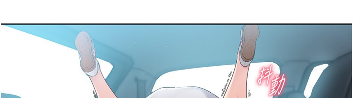 Setup!排球少女第46話-我這樣&hellip;有讓你滿意嗎?