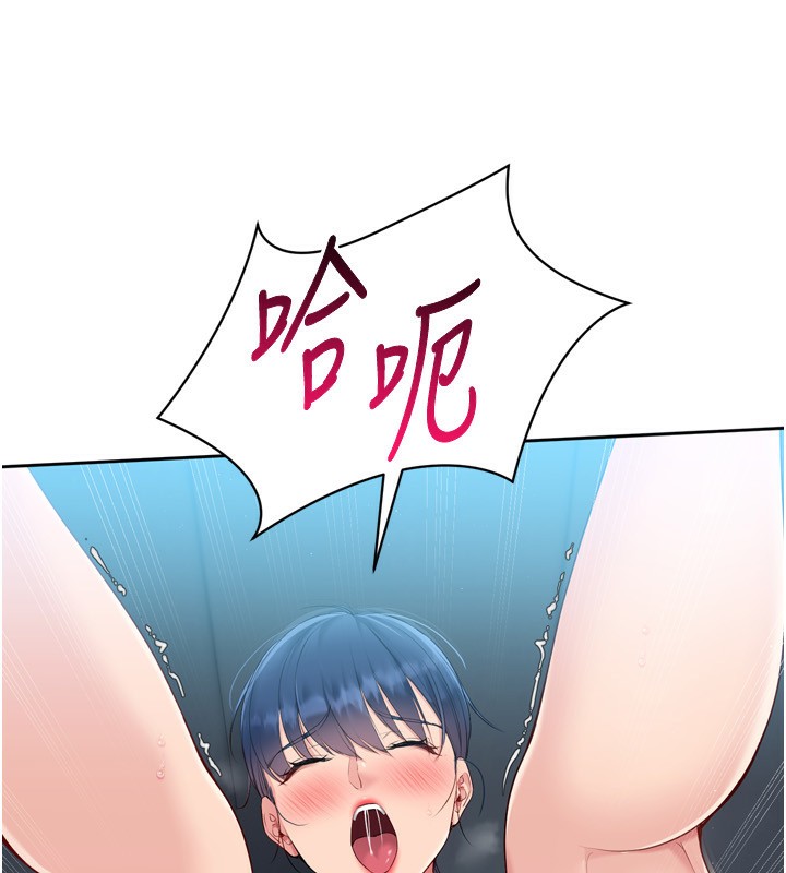 Setup!排球少女第46話-我這樣&hellip;有讓你滿意嗎?