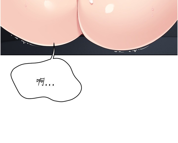 Setup!排球少女第46話-我這樣&hellip;有讓你滿意嗎?