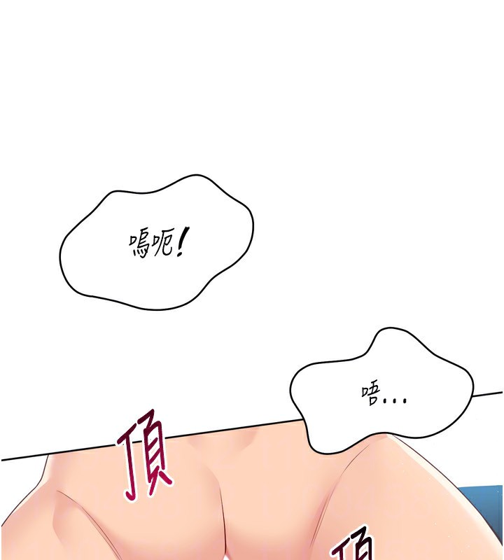 Setup!排球少女第46話-我這樣&hellip;有讓你滿意嗎?