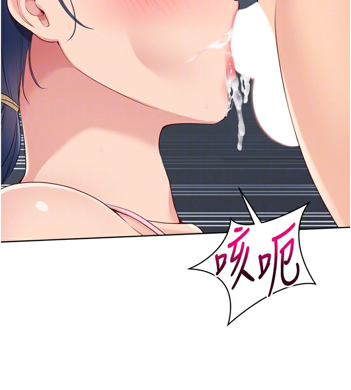 Setup!排球少女第46話-我這樣&hellip;有讓你滿意嗎?