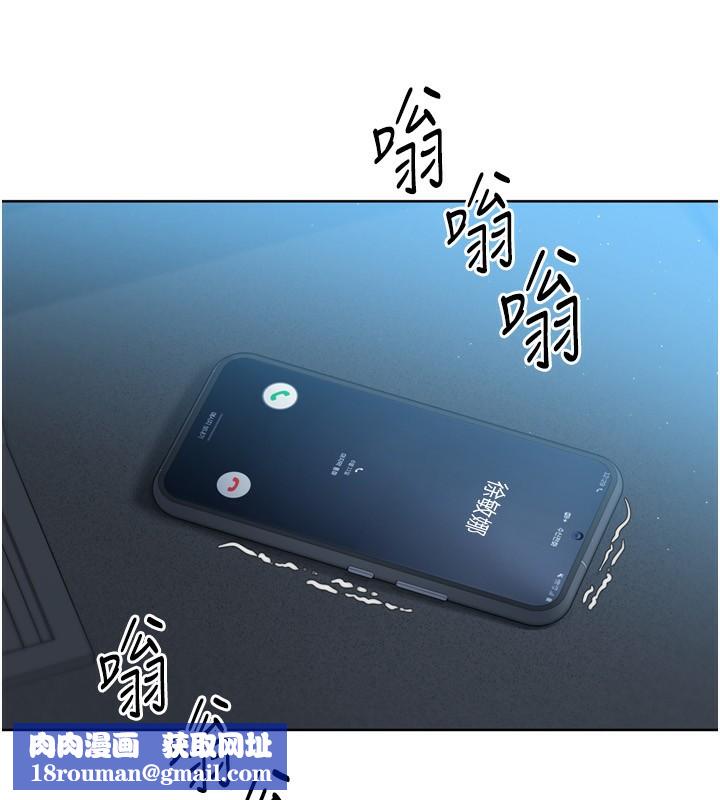 Setup!排球少女第46話-我這樣&hellip;有讓你滿意嗎?