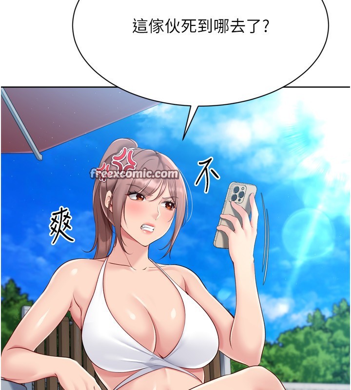 Setup!排球少女第46話-我這樣&hellip;有讓你滿意嗎?