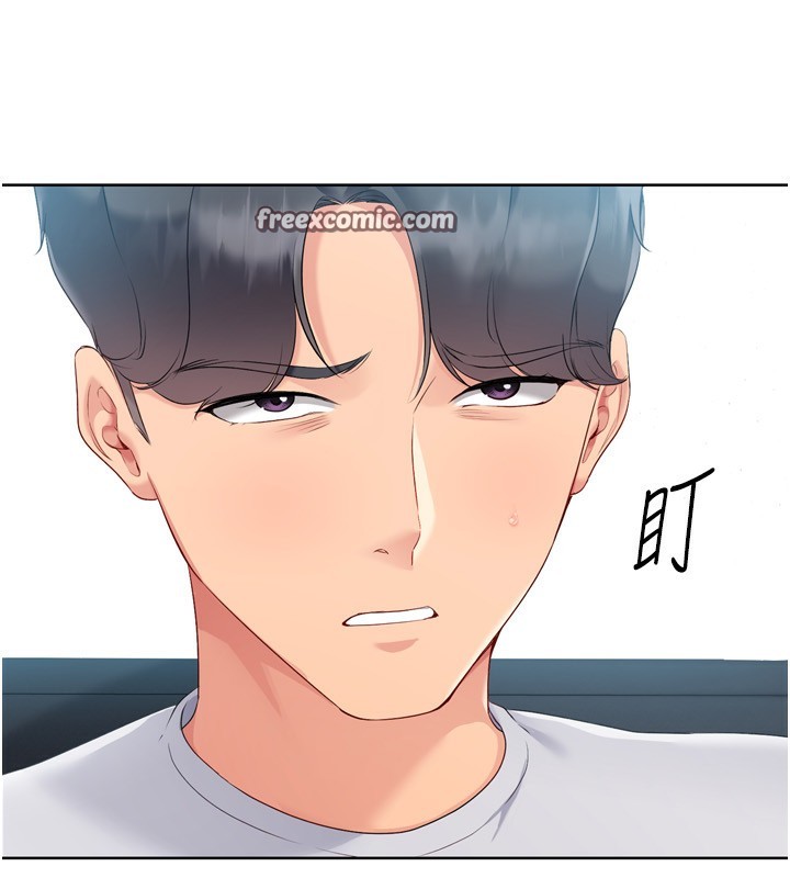 Setup!排球少女第46話-我這樣&hellip;有讓你滿意嗎?