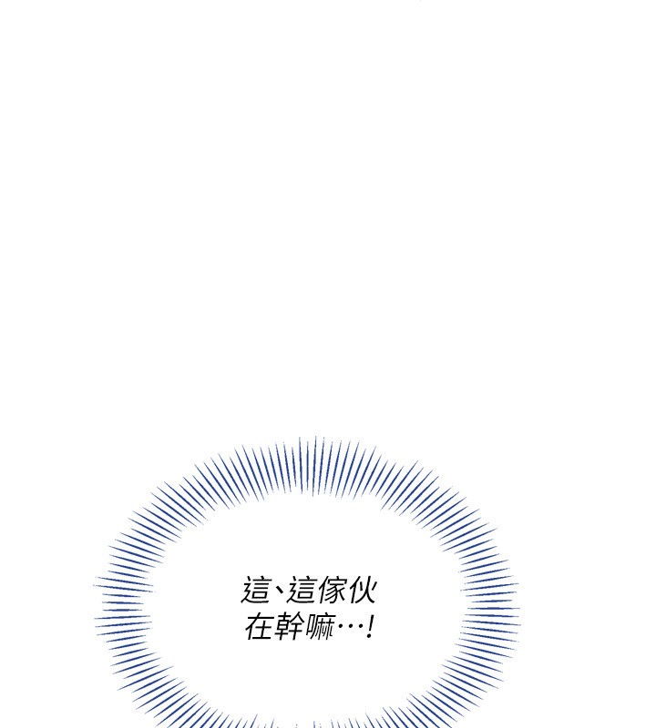 Setup!排球少女第46話-我這樣&hellip;有讓你滿意嗎?