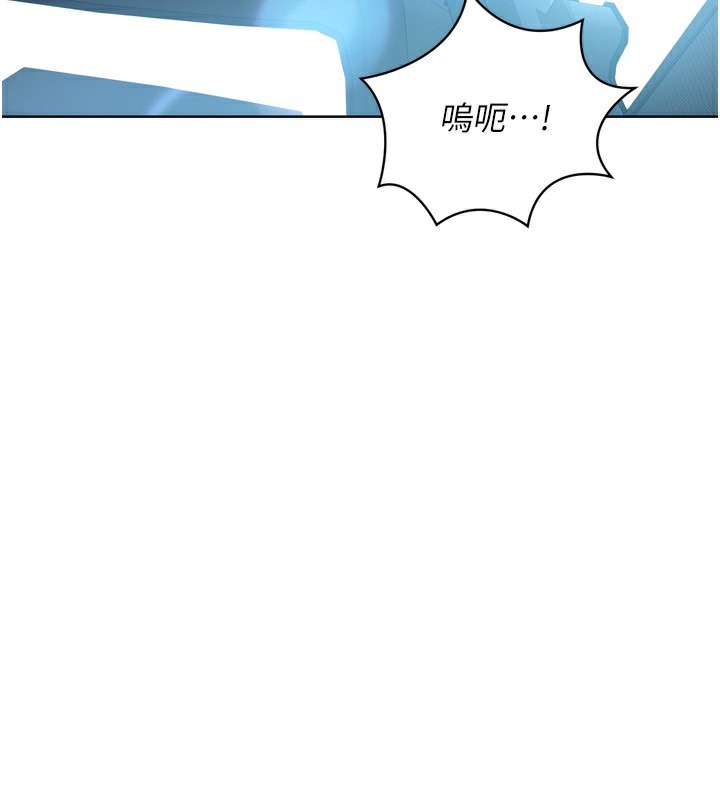 Setup!排球少女第46話-我這樣&hellip;有讓你滿意嗎?