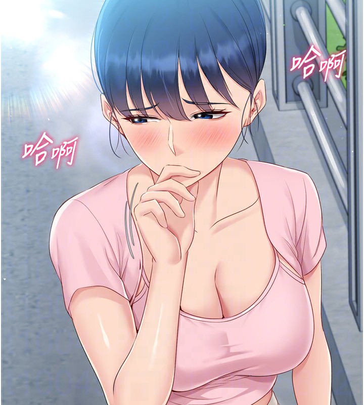 Setup!排球少女第46話-我這樣&hellip;有讓你滿意嗎?