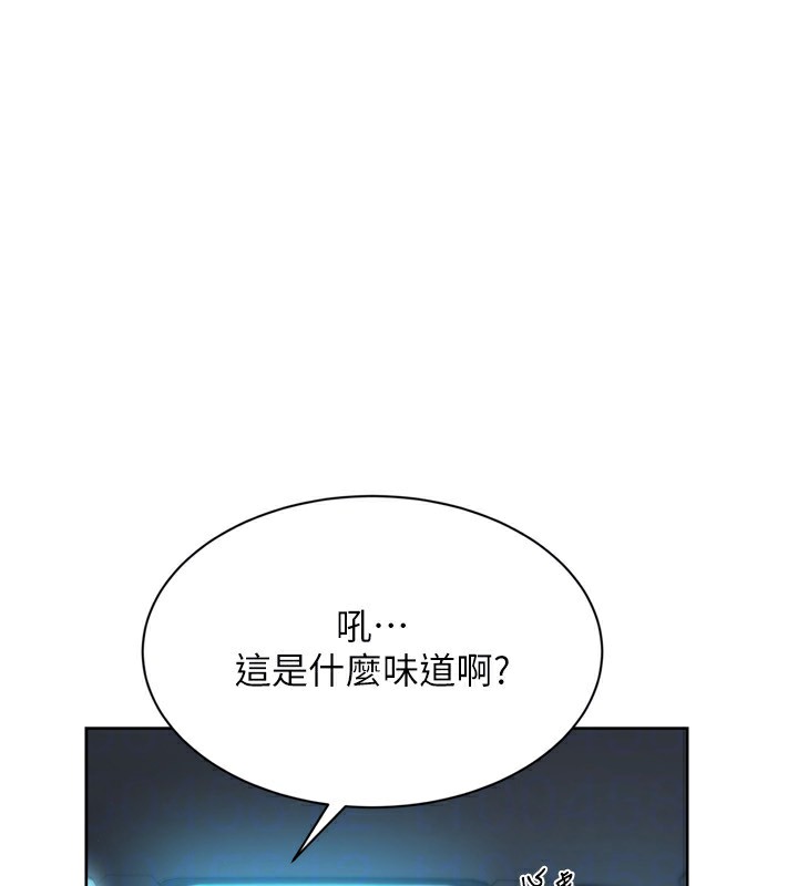 Setup!排球少女第46話-我這樣&hellip;有讓你滿意嗎?