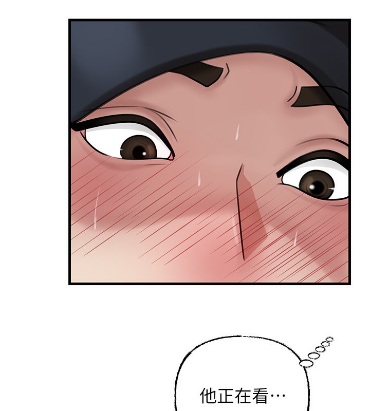 岳母為何那樣第52話-擅自秀奶的代價