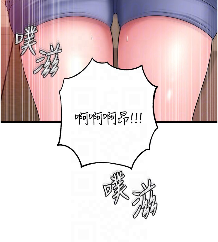 岳母為何那樣第52話-擅自秀奶的代價