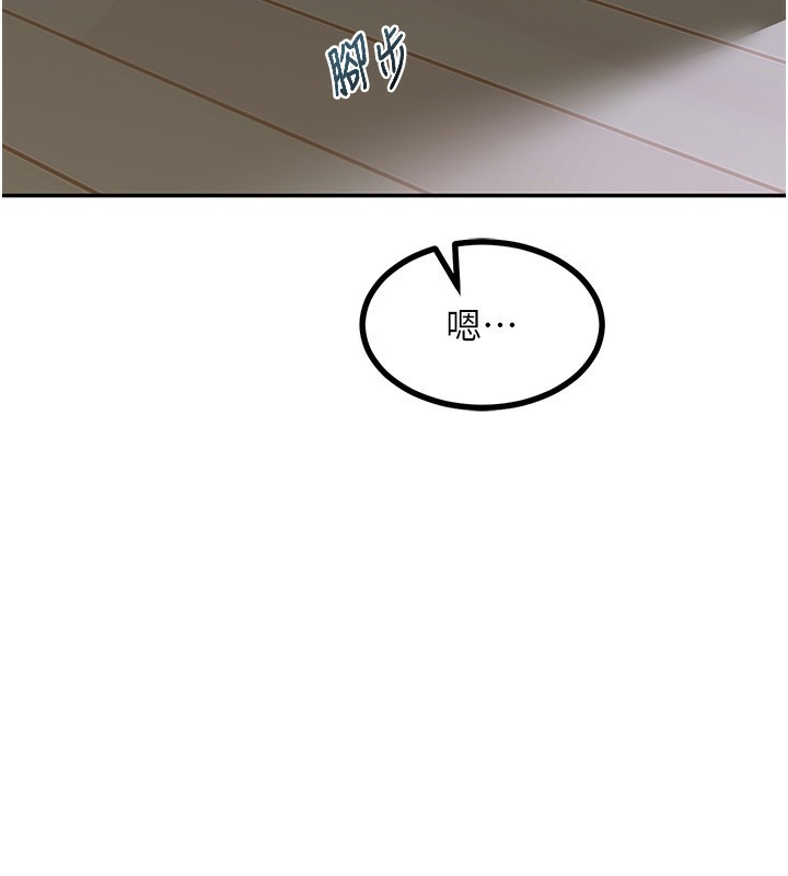 熟女交换计画第19話-和好友一起品嚐繼母的胸部