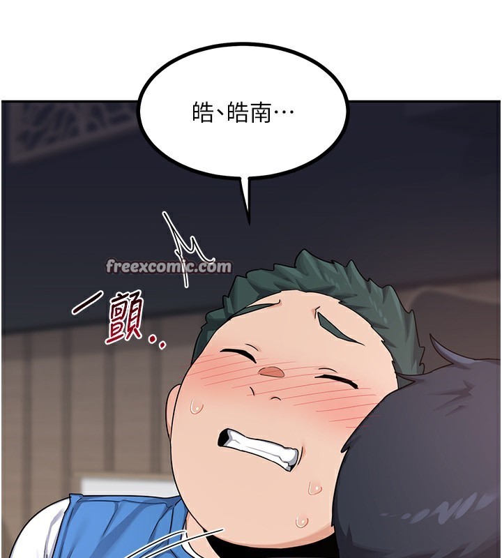 熟女交换计画第19話-和好友一起品嚐繼母的胸部