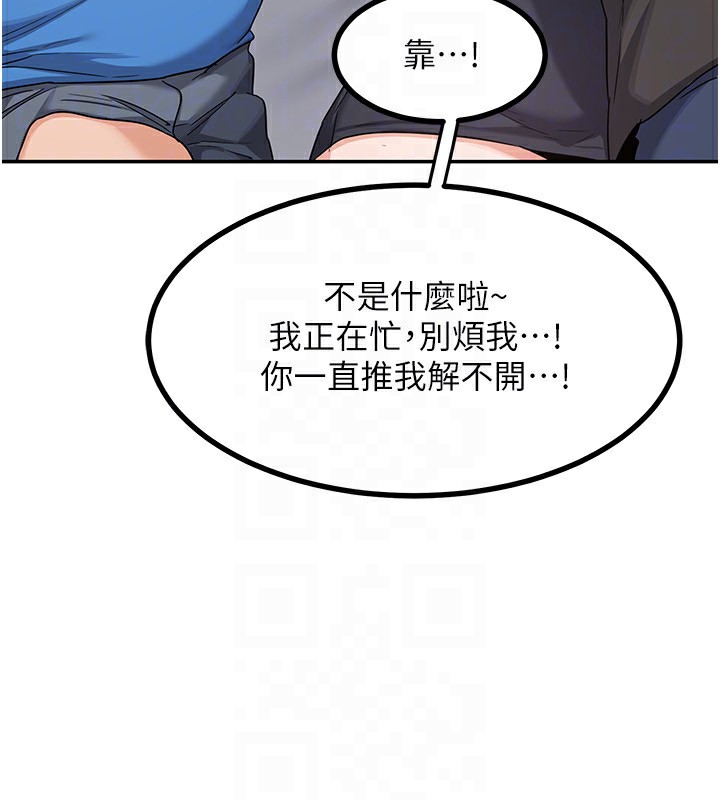 熟女交換計畫第19話-和好友一起品嚐繼母的胸部