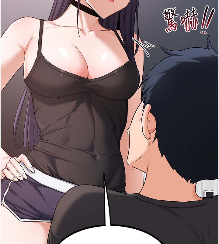 熟女交换计画第19話-和好友一起品嚐繼母的胸部