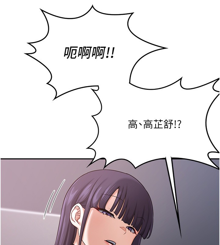 熟女交换计画第19話-和好友一起品嚐繼母的胸部