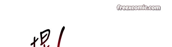 熟女交換計畫第19話-和好友一起品嚐繼母的胸部