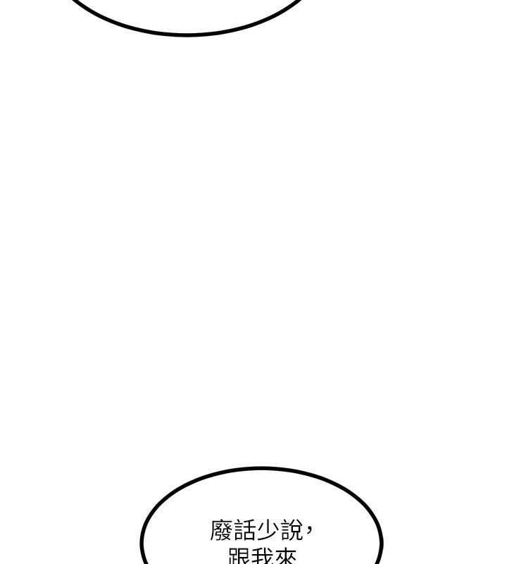 熟女交換計畫第19話-和好友一起品嚐繼母的胸部