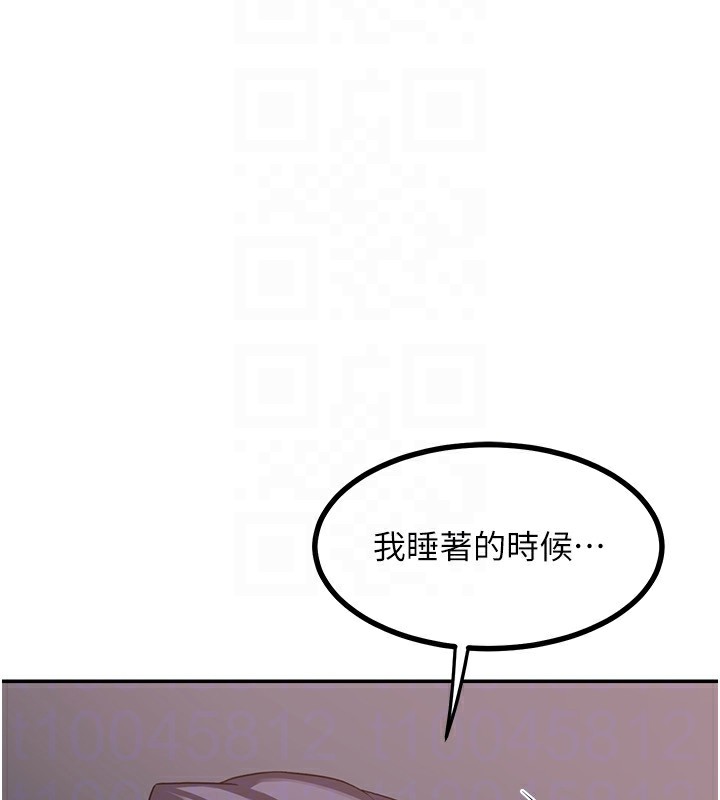 熟女交换计画第19話-和好友一起品嚐繼母的胸部