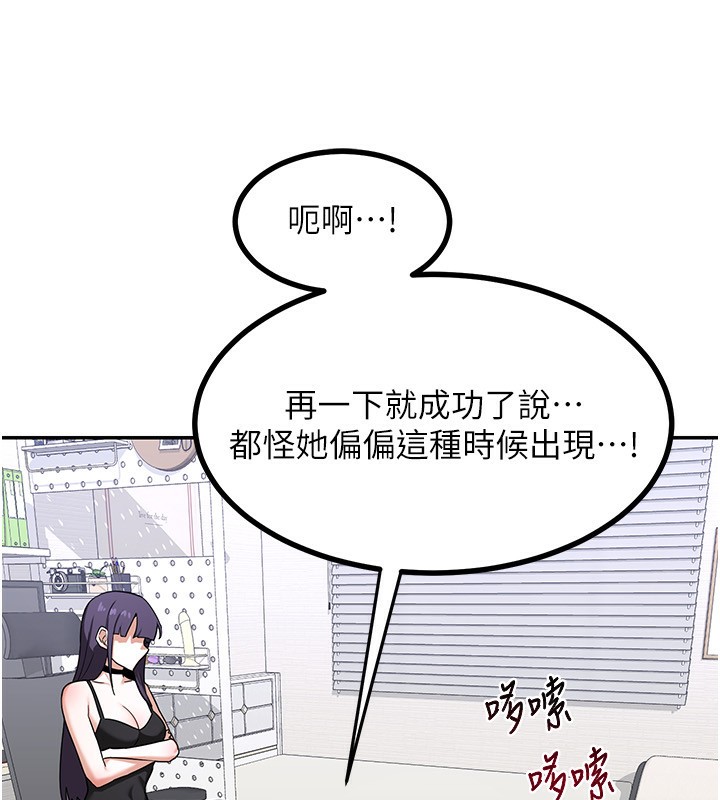 熟女交換計畫第19話-和好友一起品嚐繼母的胸部