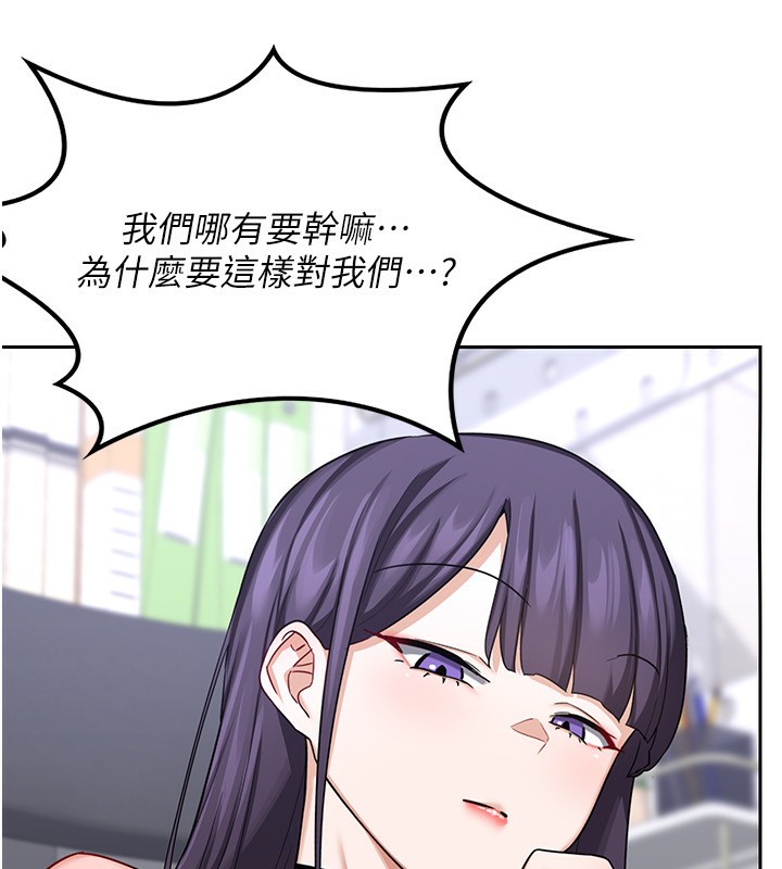 熟女交换计画第19話-和好友一起品嚐繼母的胸部