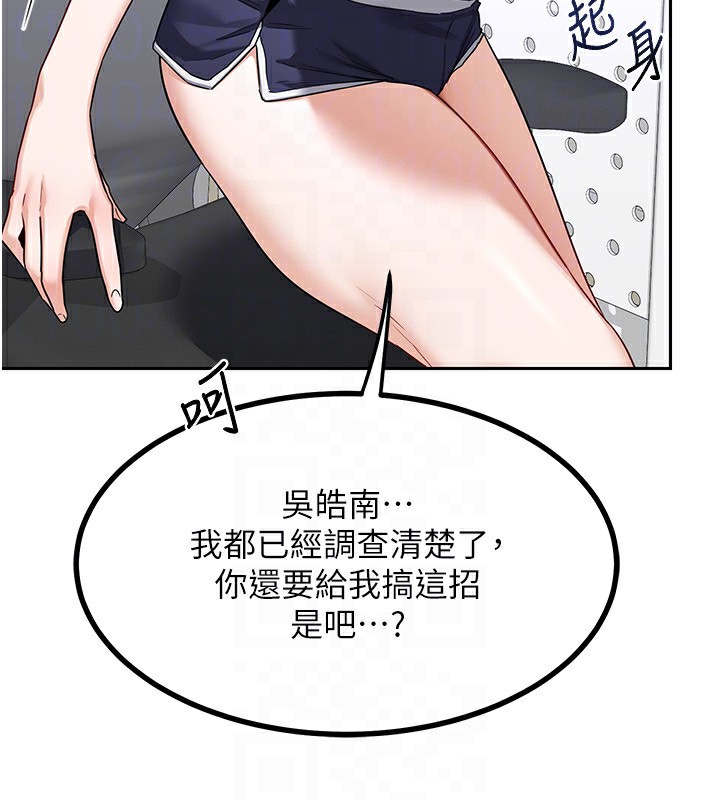 熟女交换计画第19話-和好友一起品嚐繼母的胸部