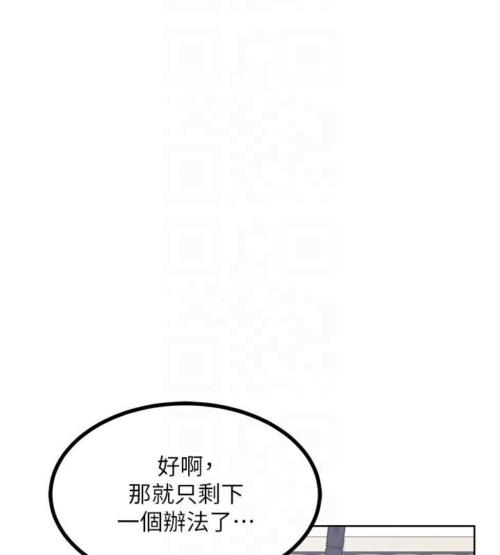 熟女交换计画第19話-和好友一起品嚐繼母的胸部