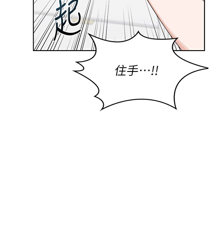 熟女交换计画第19話-和好友一起品嚐繼母的胸部