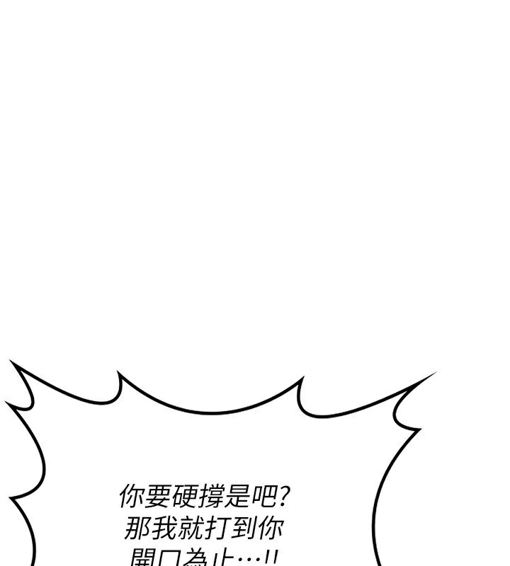 熟女交换计画第19話-和好友一起品嚐繼母的胸部