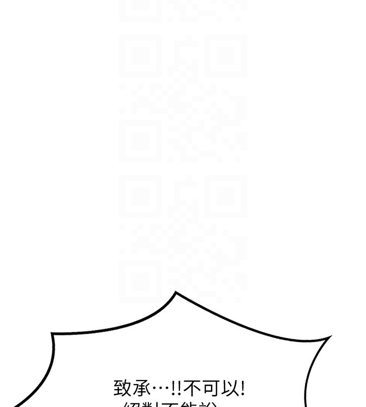 熟女交换计画第19話-和好友一起品嚐繼母的胸部