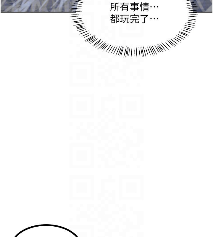 熟女交换计画第19話-和好友一起品嚐繼母的胸部