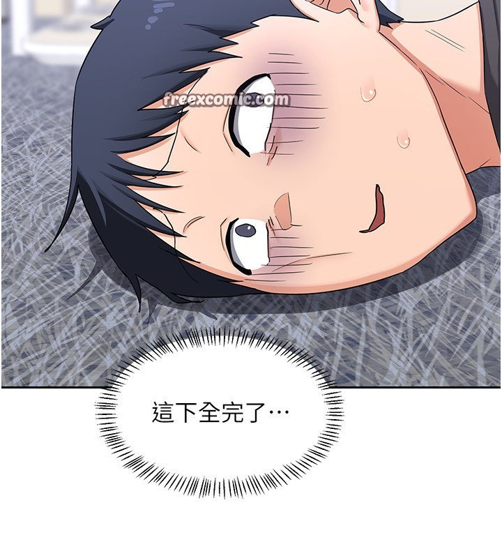 熟女交換計畫第19話-和好友一起品嚐繼母的胸部