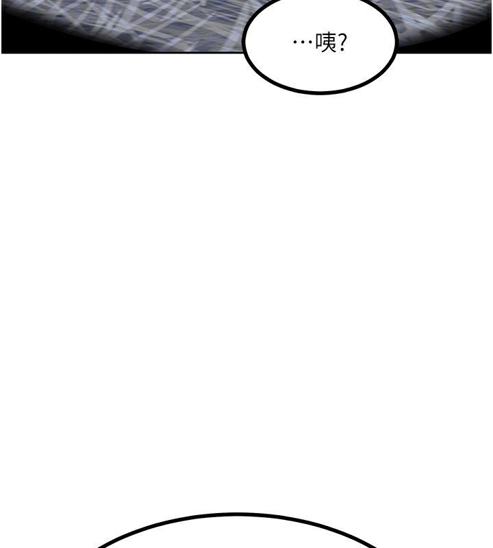 熟女交换计画第19話-和好友一起品嚐繼母的胸部