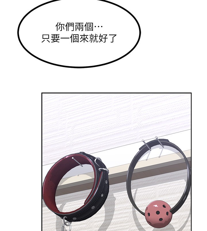 熟女交換計畫第19話-和好友一起品嚐繼母的胸部