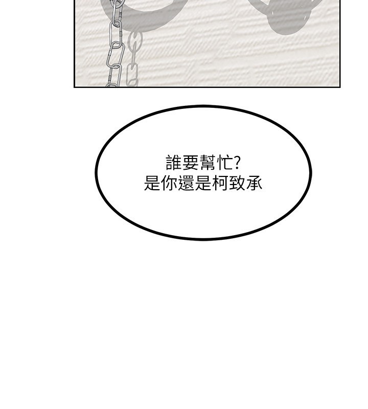 熟女交换计画第19話-和好友一起品嚐繼母的胸部