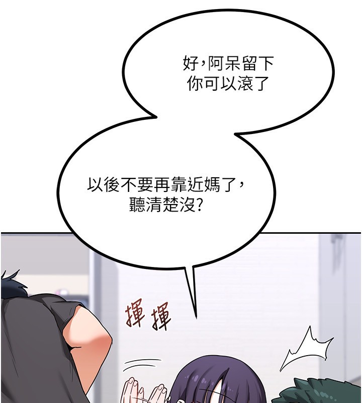 熟女交换计画第19話-和好友一起品嚐繼母的胸部