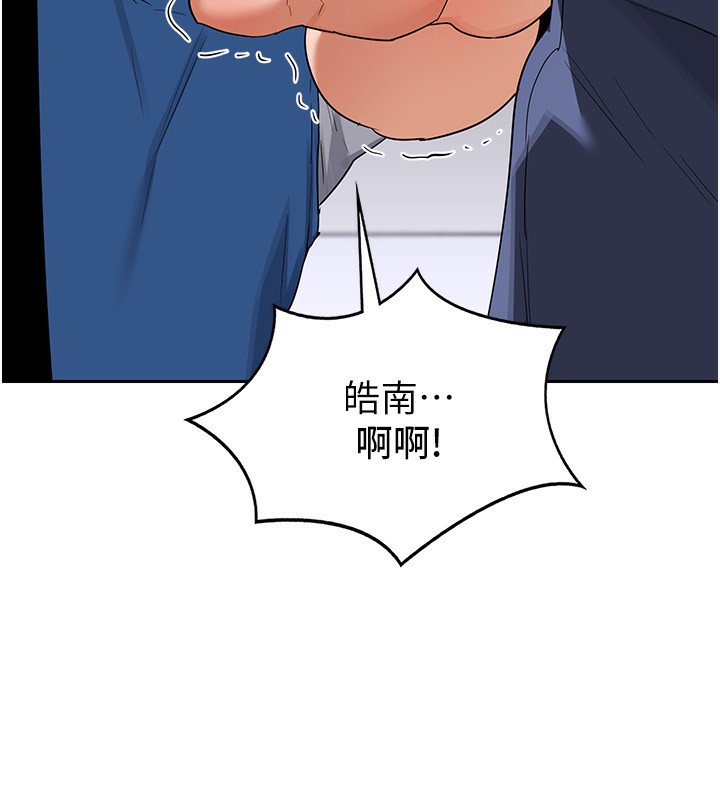 熟女交换计画第19話-和好友一起品嚐繼母的胸部