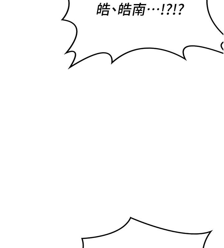 熟女交換計畫第19話-和好友一起品嚐繼母的胸部